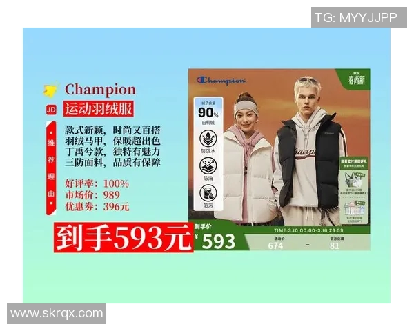时尚与运动结合足球明星男士羽绒服图片欣赏与搭配推荐